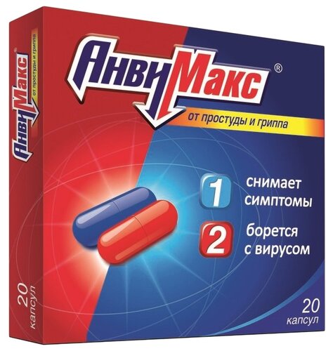 Анвимакс капс. №20