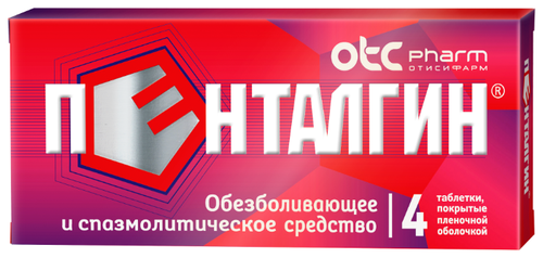 Пенталгин таб. п/пл. об. №12