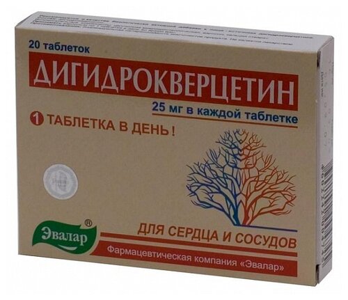 Дигидрокверцетин таб. 0,25г (масса дигидрокверцетина 25мг) №20