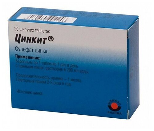 Цинкит таб. шип. №20