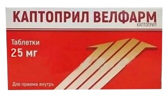 Каптоприл Велфарм таб. 25мг №20