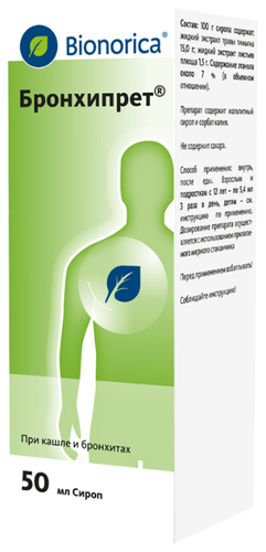 Бронхипрет фл.(сироп) 50мл