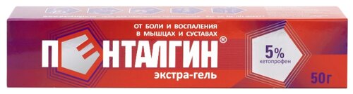 Пенталгин Экстра гель д/наружн. прим. 5% 50г
