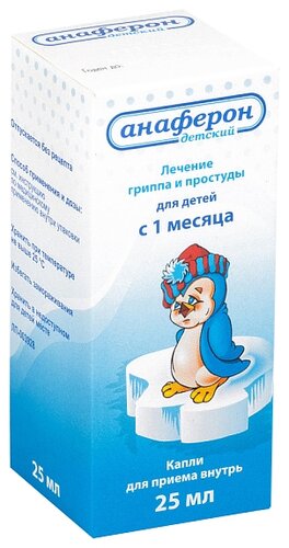 Анаферон детский капли 25мл