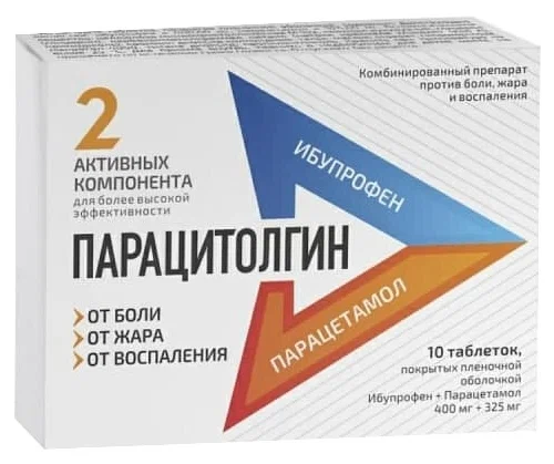 Парацитолгин таб. п/пл. об. 400мг+325мг №10