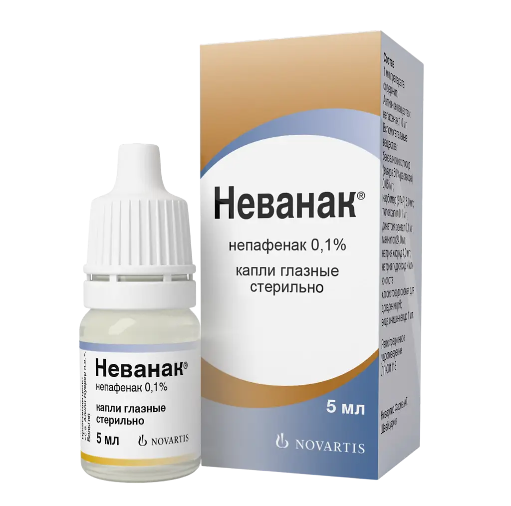 Неванак фл.-кап.(капли глазн.) 0,1% 5мл