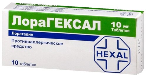 Лорагексал таб. 10мг №10