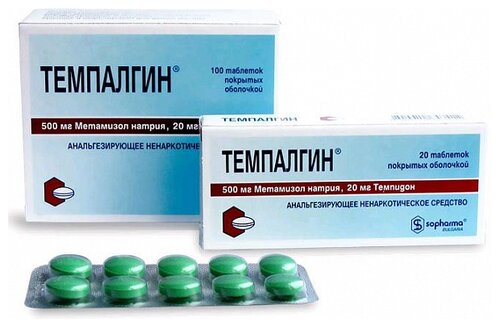 Темпалгин Трио таб. 50мг+250мг+150мг №10