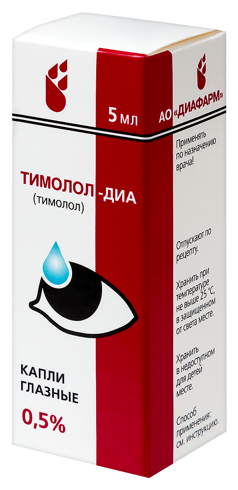 Тимолол-ДИА фл.-кап.(капли глазн.) 0,5% 5мл №1 картинка № 5
