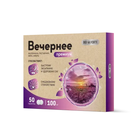 Вечернее  Премиум (Валериана+Пустырник,мята,хмель) BioForte таб. №50