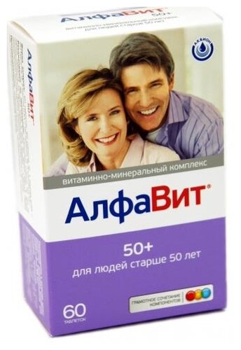 АлфаВИТ 50+ таб. №60