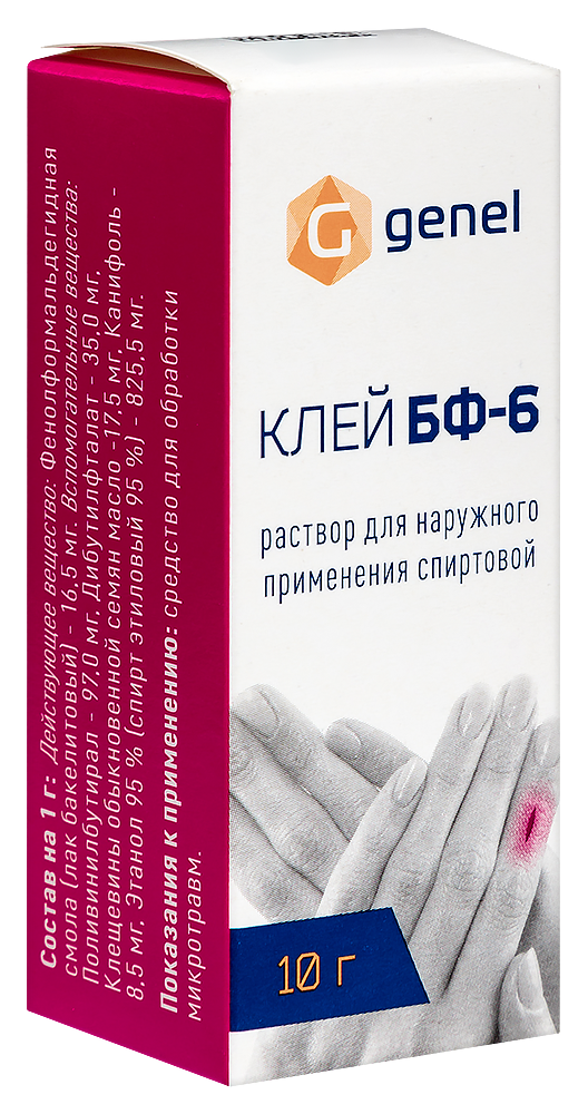 Клей БФ-6 фл.-кап.(р-р д/наружн. прим. спиртов.) 10г №1 картинка № 2