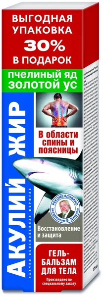 Гель-бальзам АКУЛИЙ ЖИР пчелиный яд и золотой ус 125мл