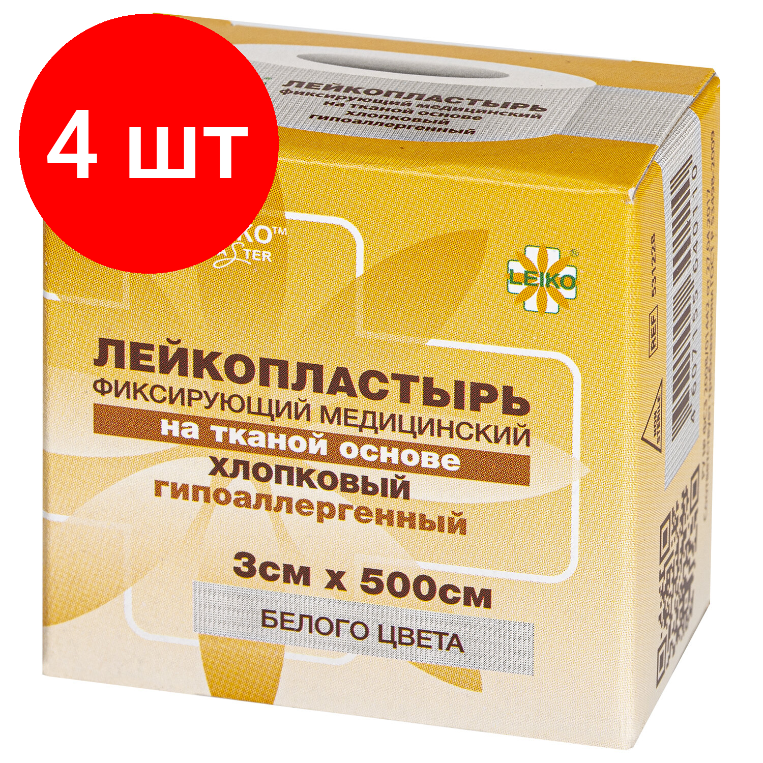 Лейкопластырь LEIKO катуш. 3см x 500см (на тканев. основе)