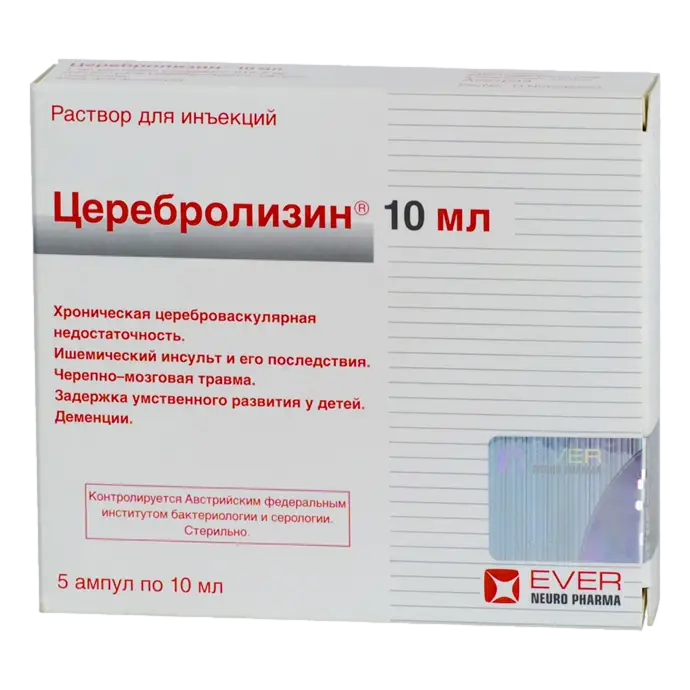 Церебролизин амп.(р-р д/ин.) 10мл №5 картинка № 2