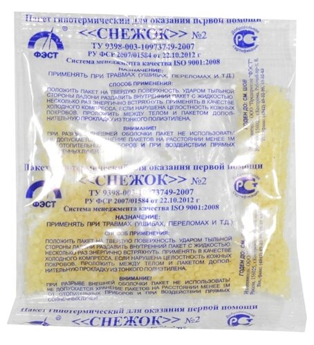 Пакет гипотермический "Снежок" №2