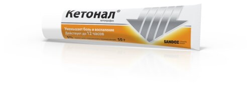 Кетонал туба(крем д/наружн. прим.) 5% 30г №1