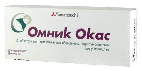 Омник Окас таб. с контролир. высвобождением п/об. 400мкг №30