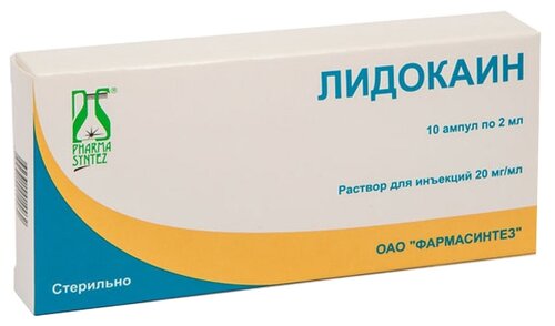 Лидокаин амп.(р-р д/ин.) 20мг/мл 2мл №10