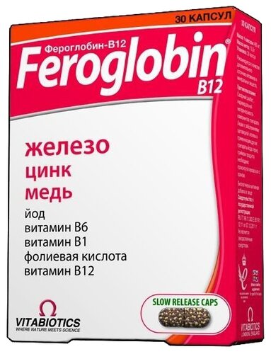 Фероглобин-B12 капс. №30