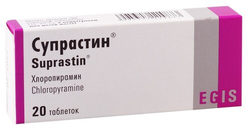Супрастин таб. 25мг №40