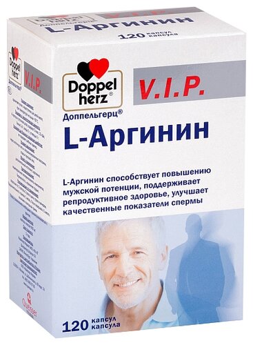 Доппельгерц V.I.P. Аргинин капс. №120