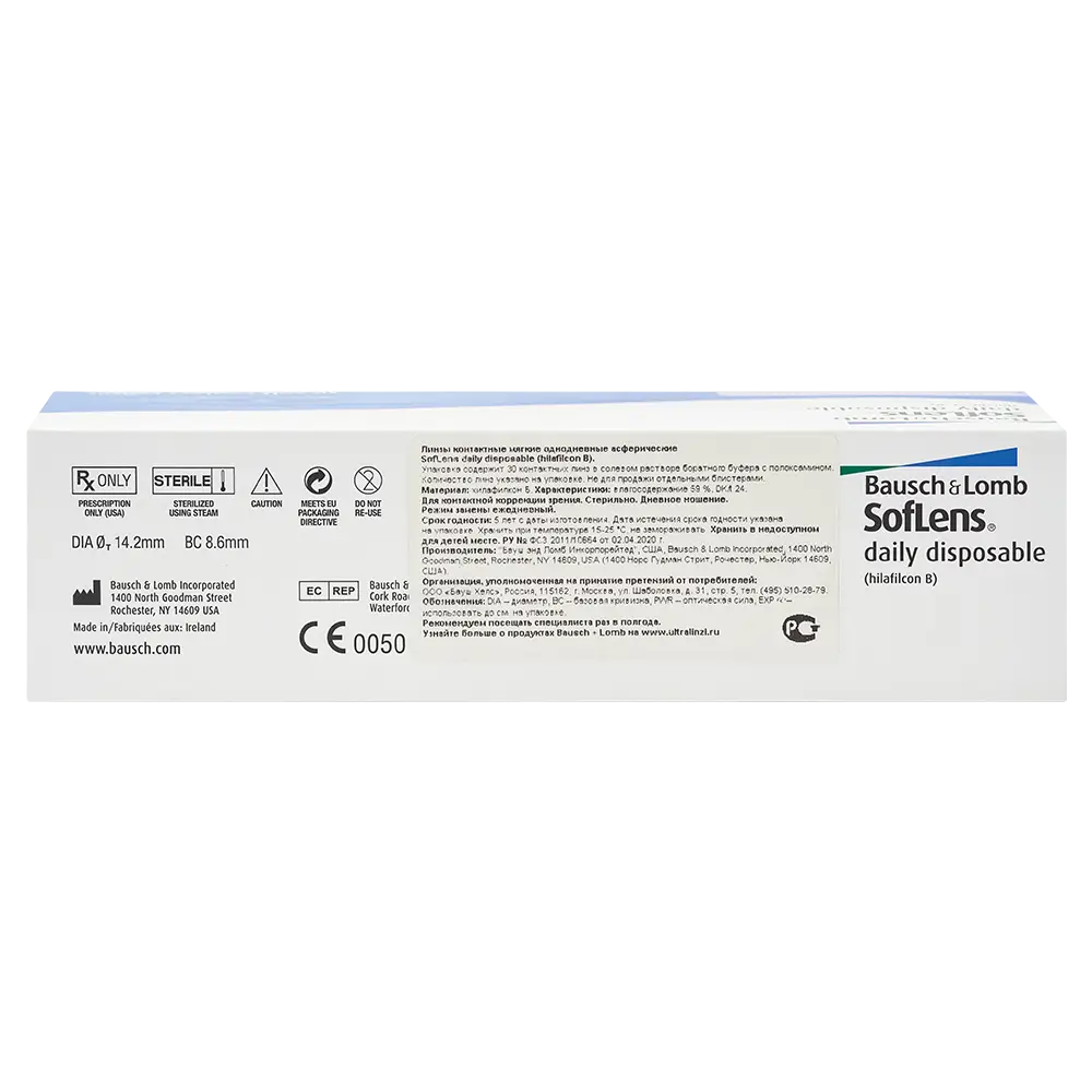 Линзы SofLens Daily Disposable (1 день) R 8.6 контактные мягкие корриг. -1,75 №30 картинка № 4