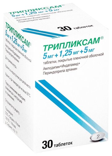 Нолипрел А форте таб. п/пл. об. 5мг+1,25мг №30