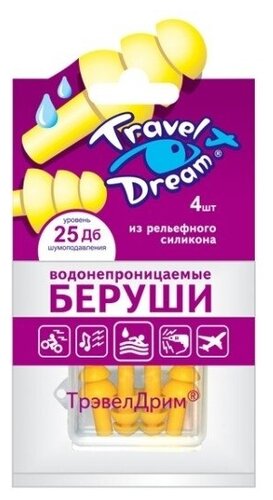 Беруши ТрэвелДрим вкладыш защита от шума пенопропил. универс. №2