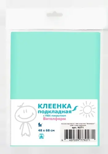 Клеенка подкладная с ПВХ покрытием 0,68м х 0,48м (арт. 9271) бирюзовая