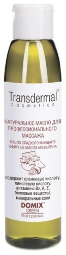 Масло эфирное Апельсина сладкого ComForte 10мл