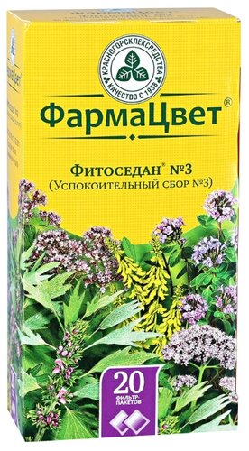 Сбор успокоительный (седативный) Фитоседан №2 сбор-лек./пак.-фильтр 2г №20