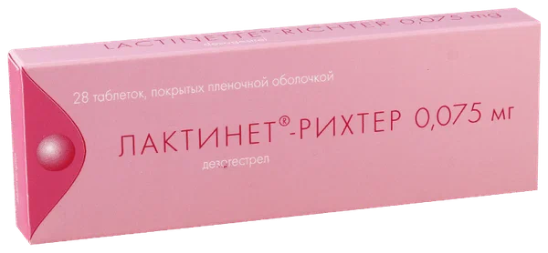 Лактинет-Рихтер таб. п/пл. об. 75мкг №28