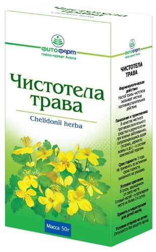 Чистотела трава пак.-фильтр 1,5г №20