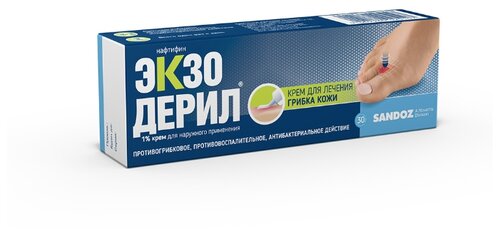 Экзодерил крем 1% 30г