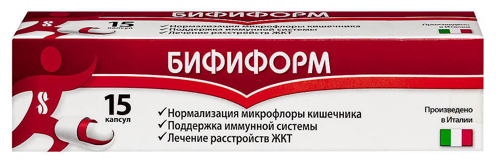 Бифиформ капс. №15