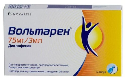 Вольтарен амп.(р-р в/м введ.) 25мг/мл 3мл №5