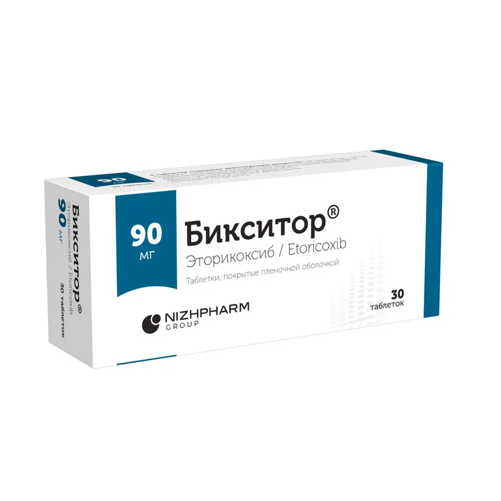 Бикситор таб. п/пл. об. 120мг №10 картинка № 3