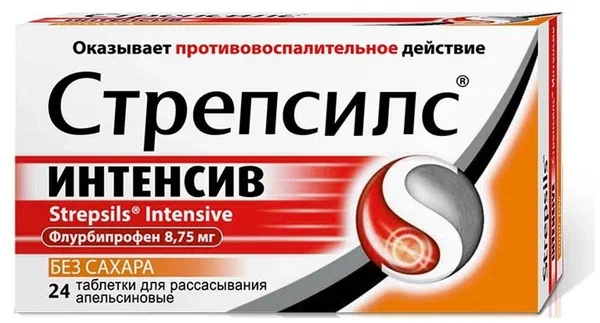 Стрепсилс Интенсив таб. д/рассас. №24 (апельсин)