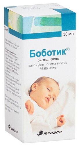 Боботик фл-кап.(капли орал.) 66,66мг/мл 30мл №1