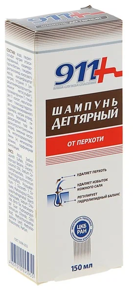 911 Шампунь ДЕГТЯРНЫЙ п/перхоти 150мл