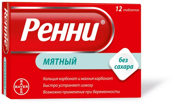Ренни таб. жев. №24 (мятный вкус) б/сахара