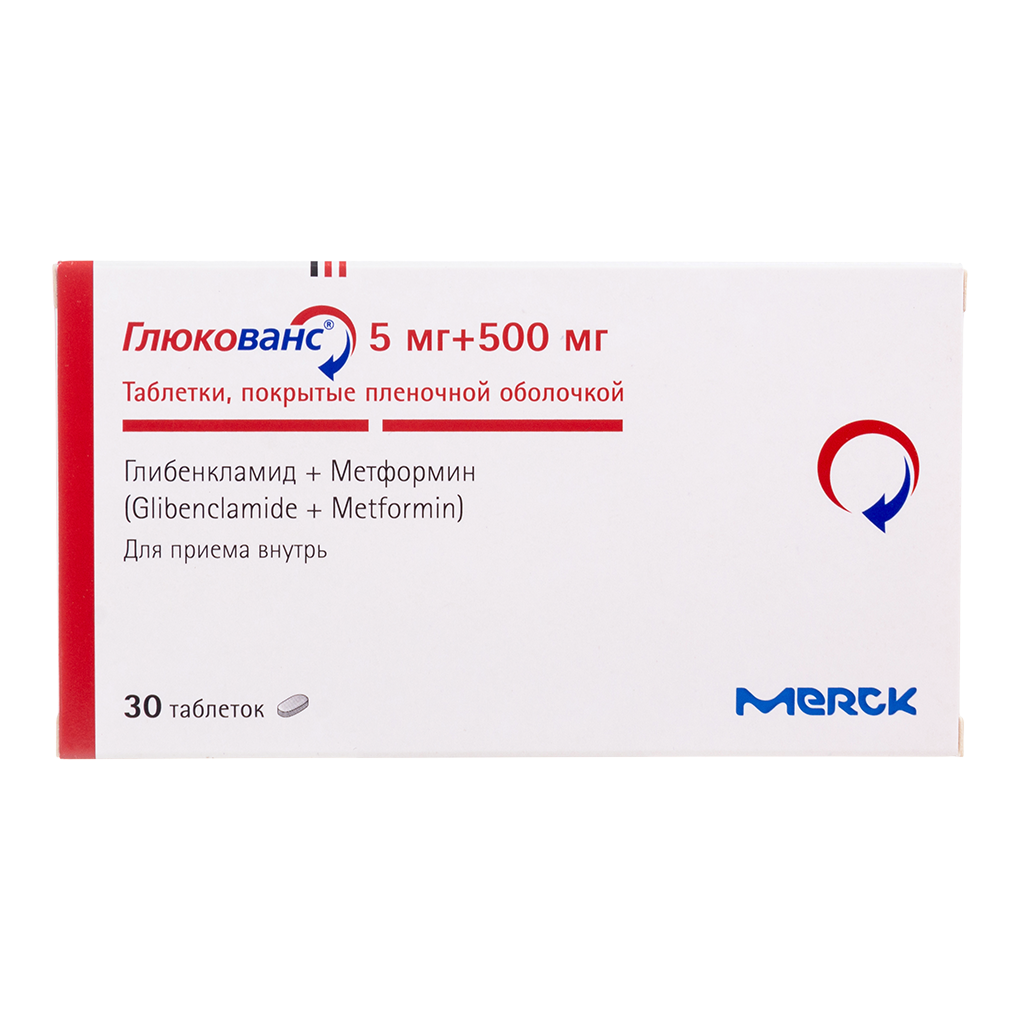 Глюкованс таб. п/пл. об.  500мг + 2,5мг №30