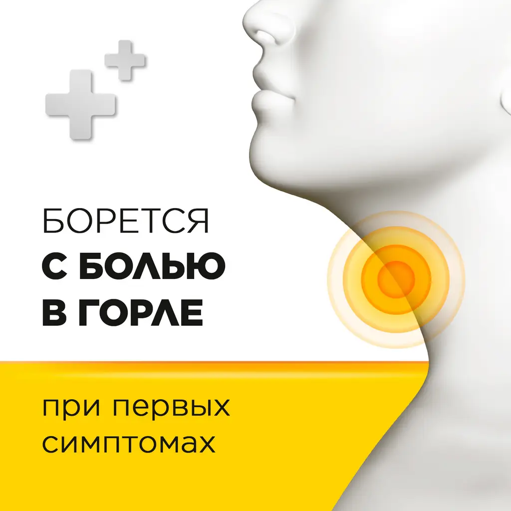 Стрепсилс с медом и лимоном таб. д/рассас. №36 картинка № 2