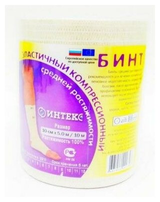 Бинт эласт. ИНТЕКС ЛАЙТ с застеж. сред. растяж. 10см х 3м