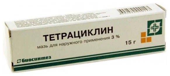 Тетрациклин туба(мазь д/наружн. прим.) 3% 15г
