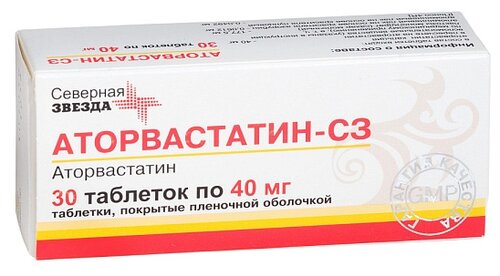 Аторвастатин-Тева таб. п/пл. об. 40мг №30