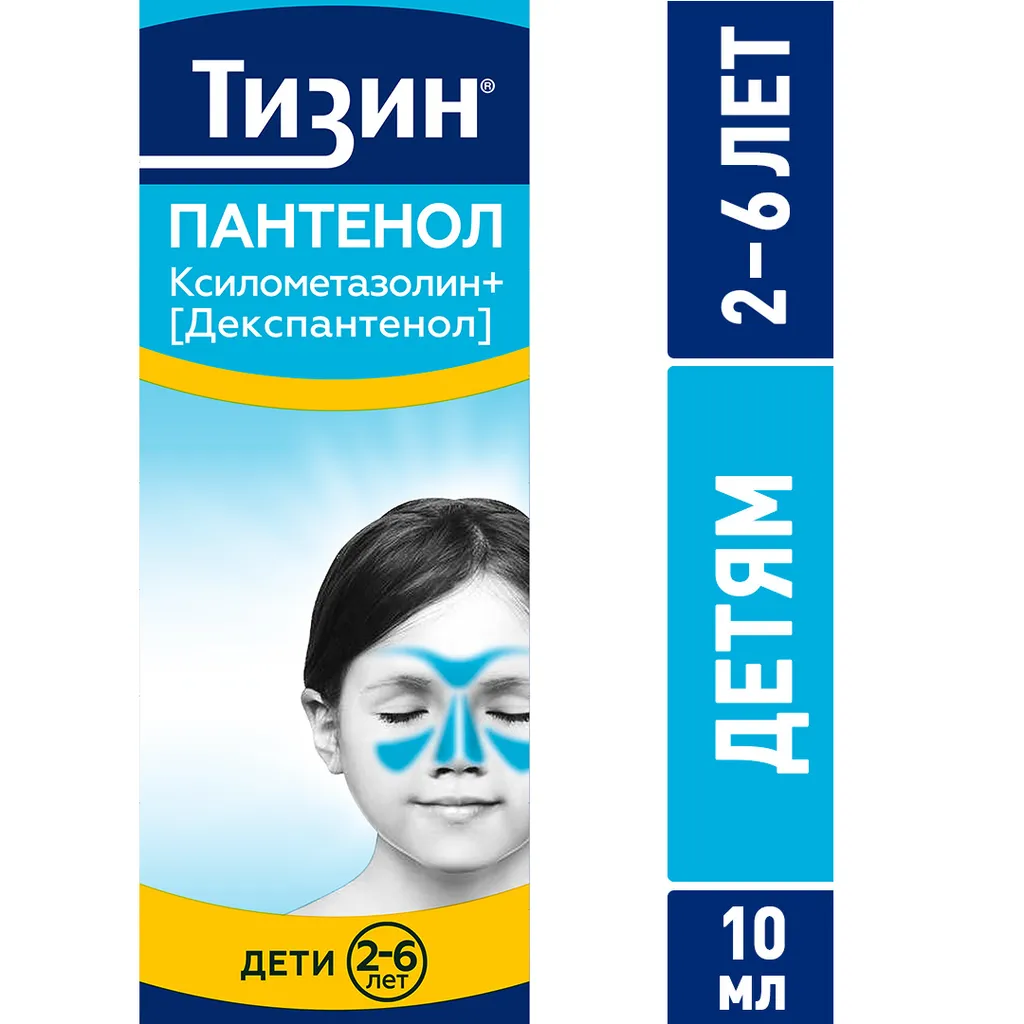 Тизин Пантенол фл.(спрей назальн. дозир.) 0,05мг+5мг/доза 10мл картинка № 6