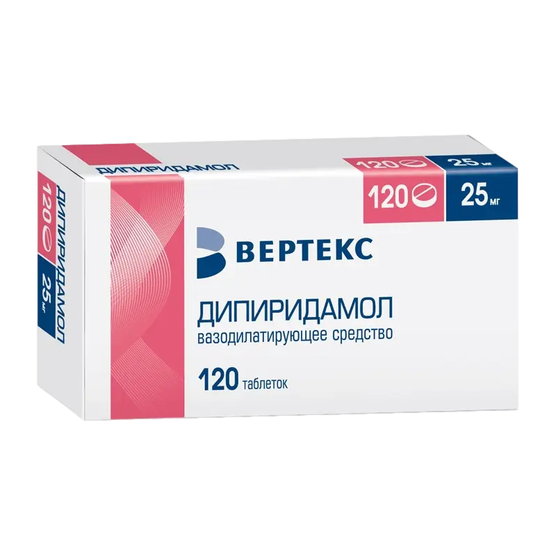 Дипиридамол-ВЕРТЕКС таб. п/пл. об. 25мг №120