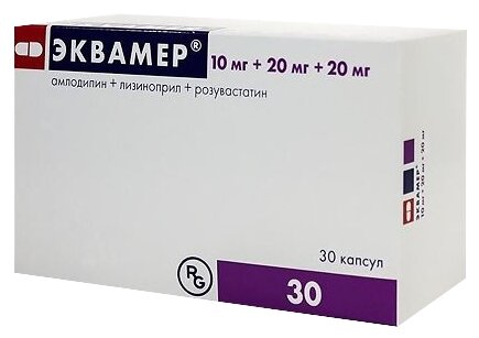 Пироксикам капс. 20мг №20